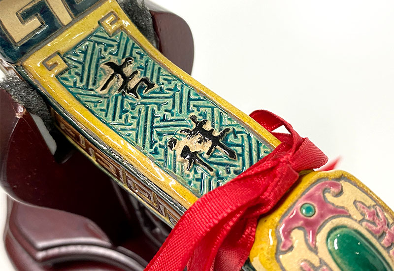 NI-0604 吉祥小如意(含木座)